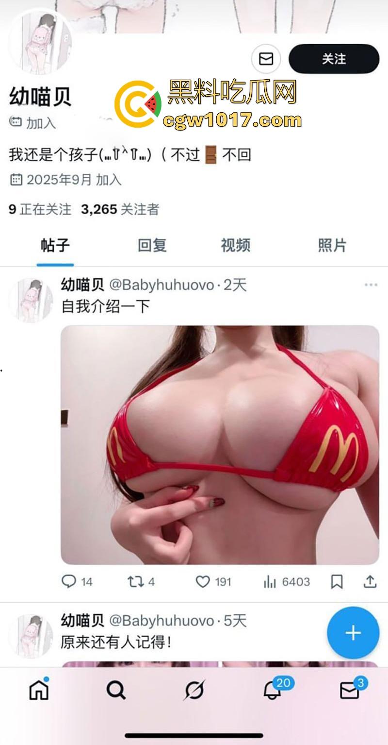 抖音巨乳网红【晕呼呼】竟是外网福利姬？童颜大奶萝莉写真全裸炸屏，奶爆臀浪骚到喷血，玩反差是吧！