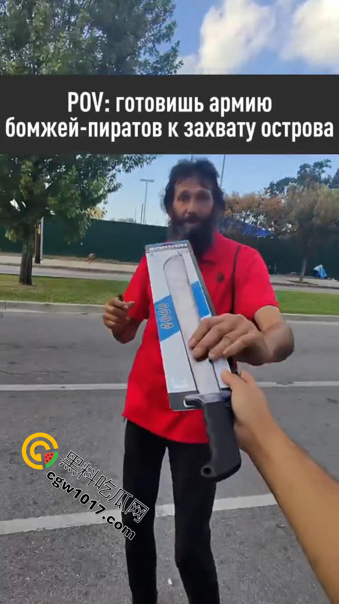 德克萨斯不养闲人 一位消防员 一位空军飞行员两人计划召集一支流浪汉军队，夺取海岸附近的一个岛屿并将所有女性都将成为性奴隶！