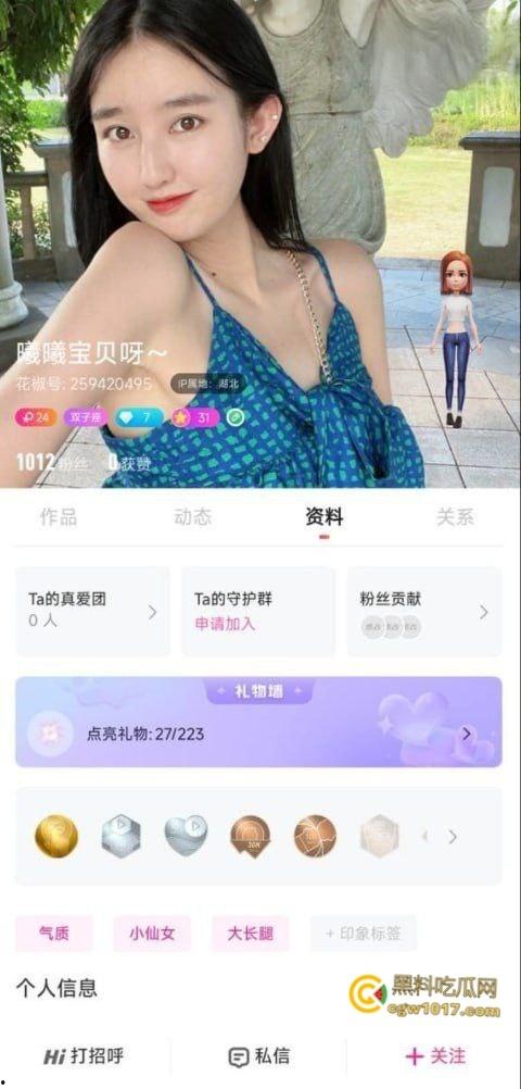 武汉工商学院辅导员【徐曦】,曾在花椒与金主裸聊被曝,视频完美露脸露点,极品巨乳娇喘挑逗 !