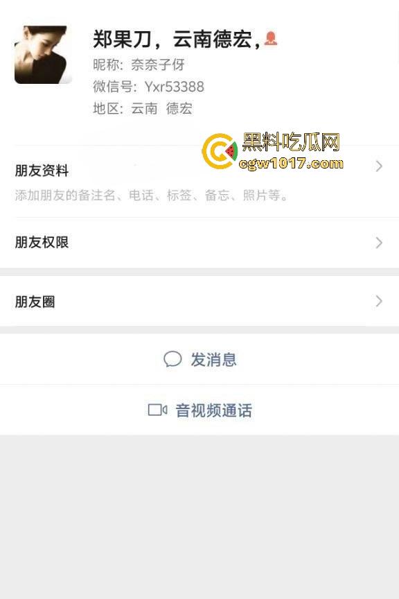 云南德宏巨乳反差婊【郑果刀】网恋骗吃骗喝,奶大B肥男友不在就偷人,自慰棒要买最大号,做爱时奶子甩成冬瓜!