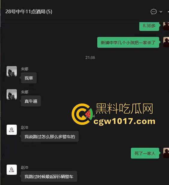 江苏连云港新浦中学街头惨案 17岁少女带着社会青年砍死父母!居然只是因为女孩要钱父母未给!