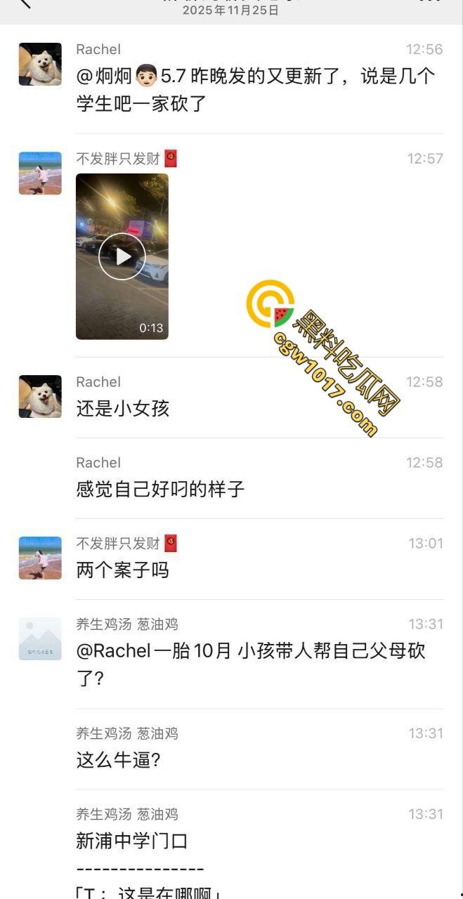 江苏连云港新浦中学街头惨案 17岁少女带着社会青年砍死父母!居然只是因为女孩要钱父母未给!