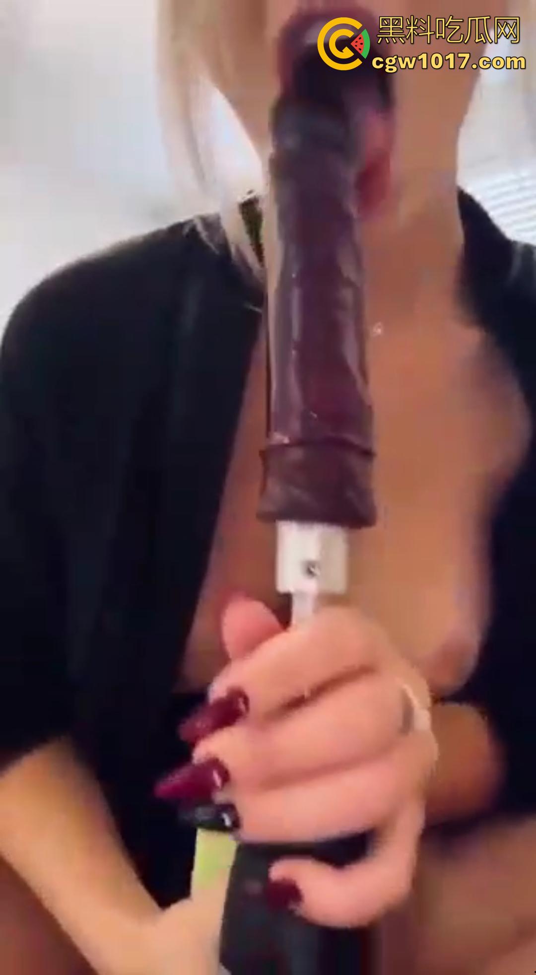 国外的金发骚货用电钻装上假屌 开最高档狂捅骚逼！骚逼被钻到喷水爽到翻白眼，差点把阴道都磨穿了！