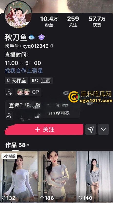 快手秋刀鱼付费炸弹!穿着瑜伽裤跳骚舞,勒出骚逼户型模样!所谓的网红私底下都是卖肉的,快来看看这个是不是你喜欢的那款!