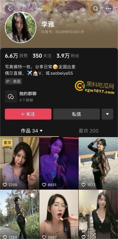 抖音巨乳网红【李雅】,趁着醉酒的闺蜜强推闺蜜老公,主动脱衣口交深喉,闺蜜醒来后十分眼红,为了大屌争宠 !