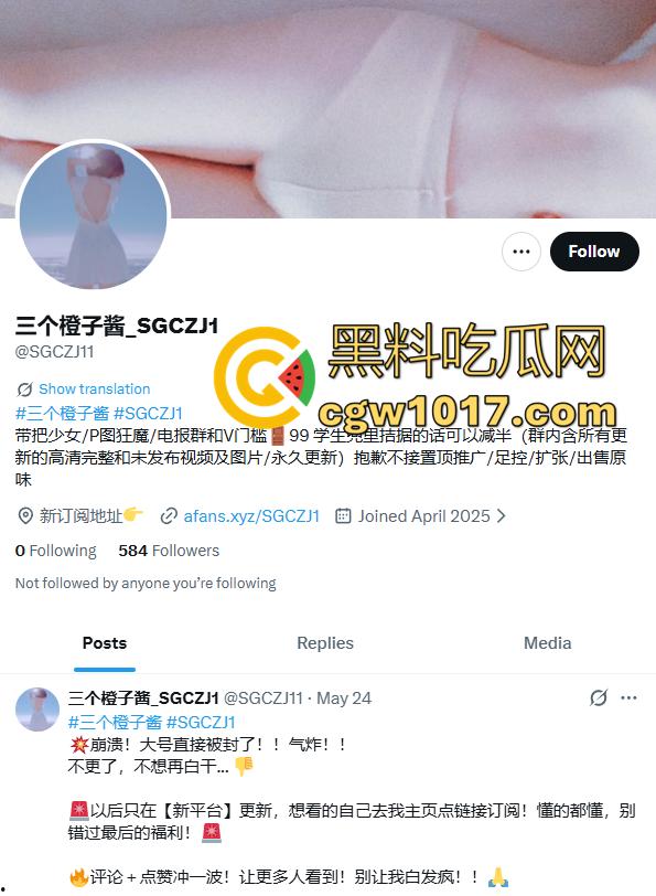 推特【三个橙子酱】伪娘屁眼怪终极自肏!用自己死鸡巴爆操自己的菊花,玩的是真变态!