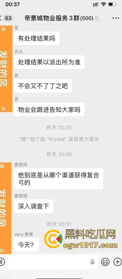 广东揭阳缔景城小区有人虐猫,深夜拿弓箭弓弩射小区小猫咪,在小区乱射箭,如入无人之境,今天敢射猫明天就敢射人!