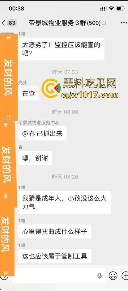 广东揭阳缔景城小区有人虐猫,深夜拿弓箭弓弩射小区小猫咪,在小区乱射箭,如入无人之境,今天敢射猫明天就敢射人!