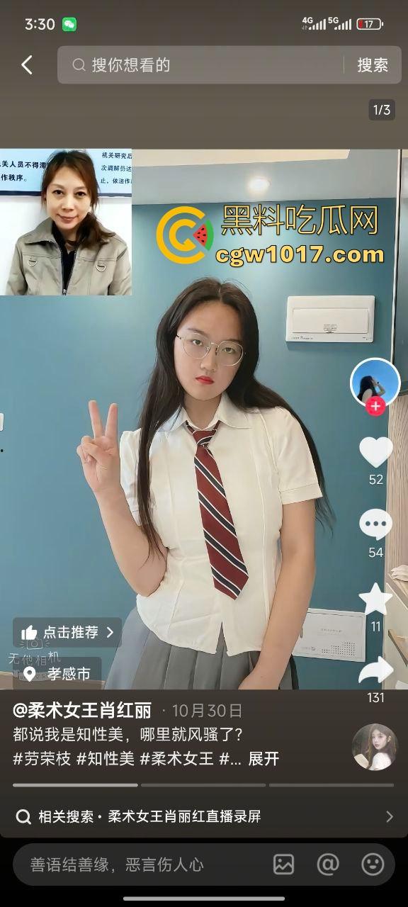 小红书独立女性【柔术女王肖红丽】黑人爸爸的马桶便池,喜欢跟她的黑人爸爸无套性爱,愿景把中国新生代都填满黑色!