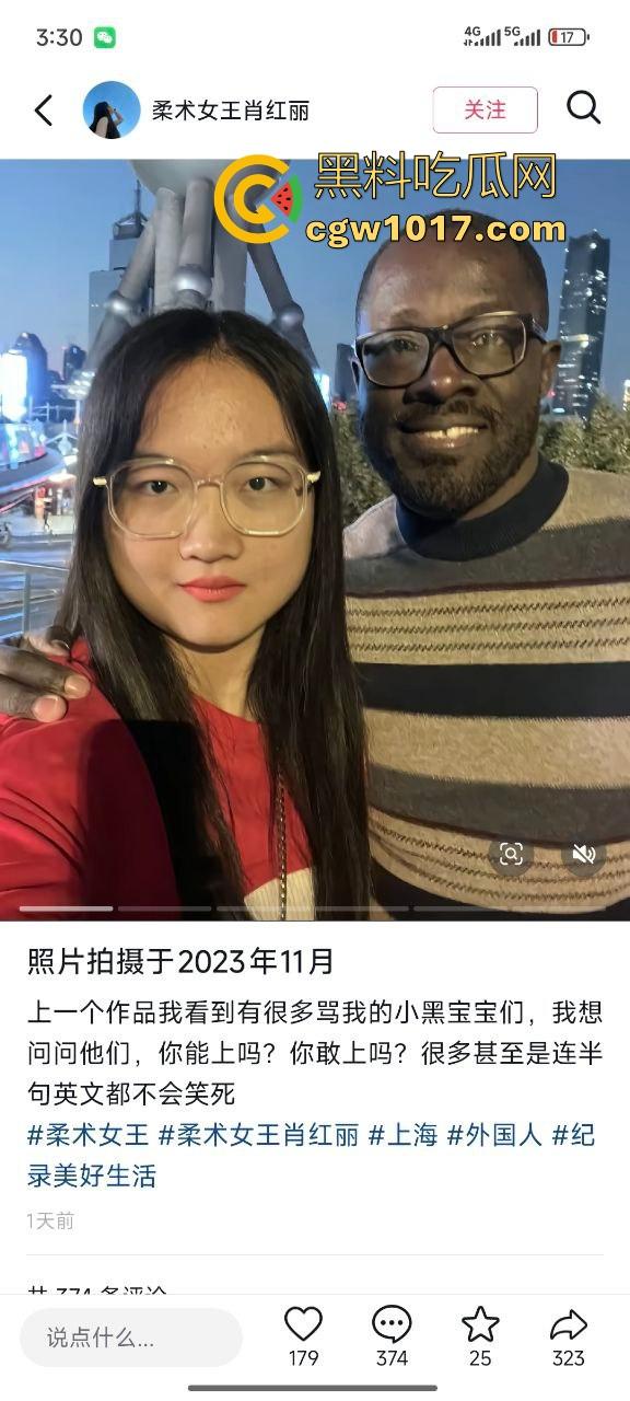 小红书独立女性【柔术女王肖红丽】黑人爸爸的马桶便池,喜欢跟她的黑人爸爸无套性爱,愿景把中国新生代都填满黑色!