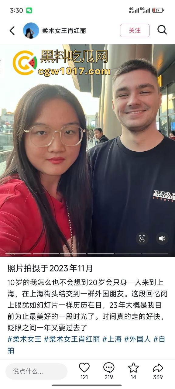 小红书独立女性【柔术女王肖红丽】黑人爸爸的马桶便池,喜欢跟她的黑人爸爸无套性爱,愿景把中国新生代都填满黑色!