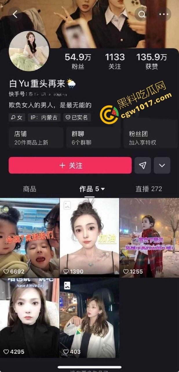 快手千万粉网红【老狗】惊爆丑闻:婚内出轨乱搞、KTV淫乱黑料满天飞!与爱徒【孙佳昕】狂欢,前妻直播爆猛料,裸露内幕掀波澜!