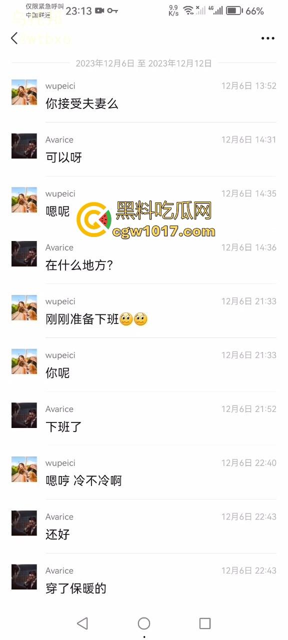 看似高颜值身材好，但实际上懂得都懂，私下反差淫荡的一批，各种骑乘花式抽插，这种类型的嗦鸡巴老狠了！