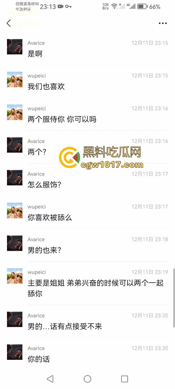 看似高颜值身材好，但实际上懂得都懂，私下反差淫荡的一批，各种骑乘花式抽插，这种类型的嗦鸡巴老狠了！