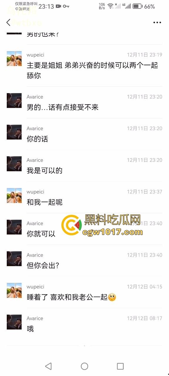 看似高颜值身材好，但实际上懂得都懂，私下反差淫荡的一批，各种骑乘花式抽插，这种类型的嗦鸡巴老狠了！