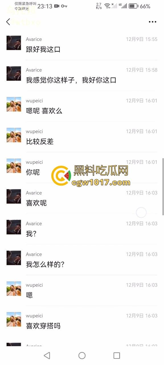 看似高颜值身材好，但实际上懂得都懂，私下反差淫荡的一批，各种骑乘花式抽插，这种类型的嗦鸡巴老狠了！