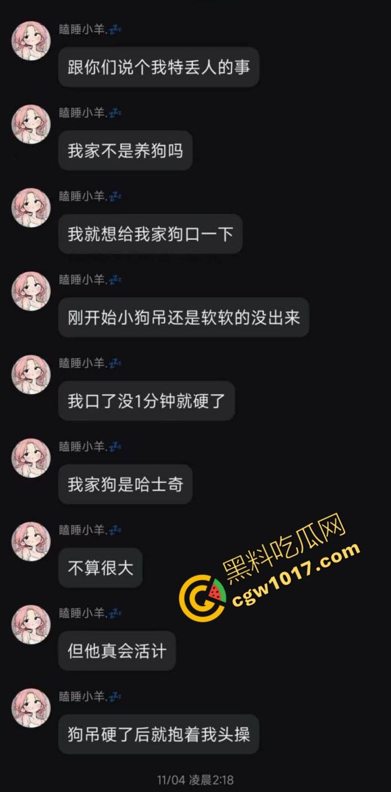 独居小仙女发情无人解决,首次尝试金毛大贯穿,高潮连连腿软如泥,深陷狗屌难以自拔,成为了狂热狗交粉!