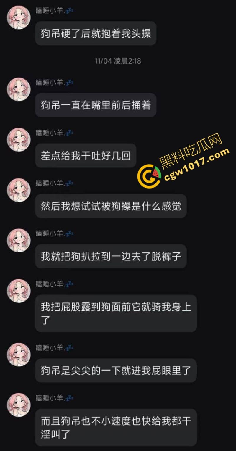 独居小仙女发情无人解决,首次尝试金毛大贯穿,高潮连连腿软如泥,深陷狗屌难以自拔,成为了狂热狗交粉!