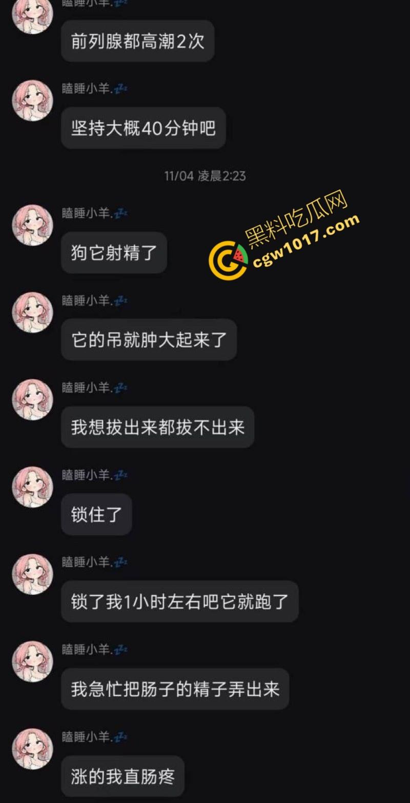 独居小仙女发情无人解决,首次尝试金毛大贯穿,高潮连连腿软如泥,深陷狗屌难以自拔,成为了狂热狗交粉!