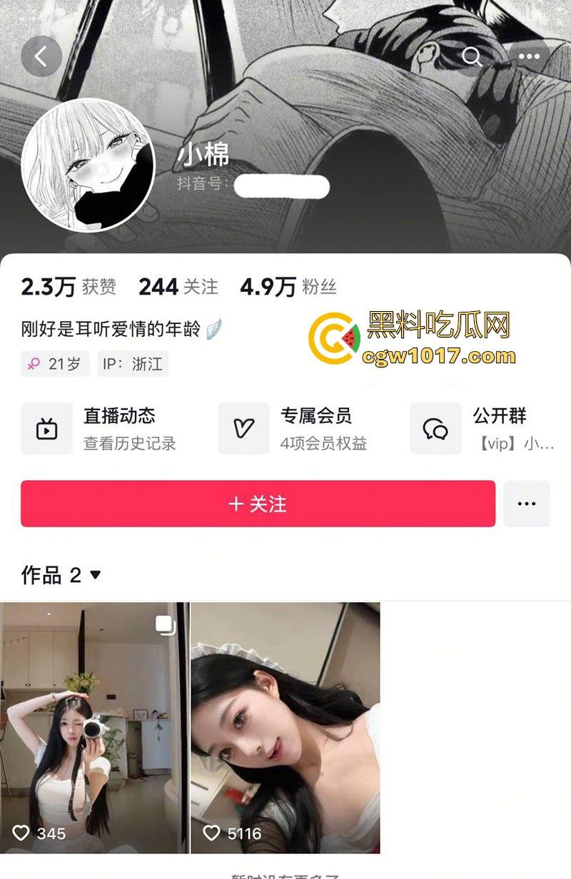 抖音高颜值网红【小棉】网络上人设甜美少女，副业拍定制自慰视频，手指深扣粉嫩骚穴，昔日甜妹化身淫荡尤物！