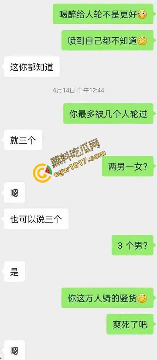 邯郸清纯少女【沈悦丽】不雅视频震惊四座!跪地口交,母狗骚态百出,微信自曝“公共母狗”,求更多男人轮流蹂躏!