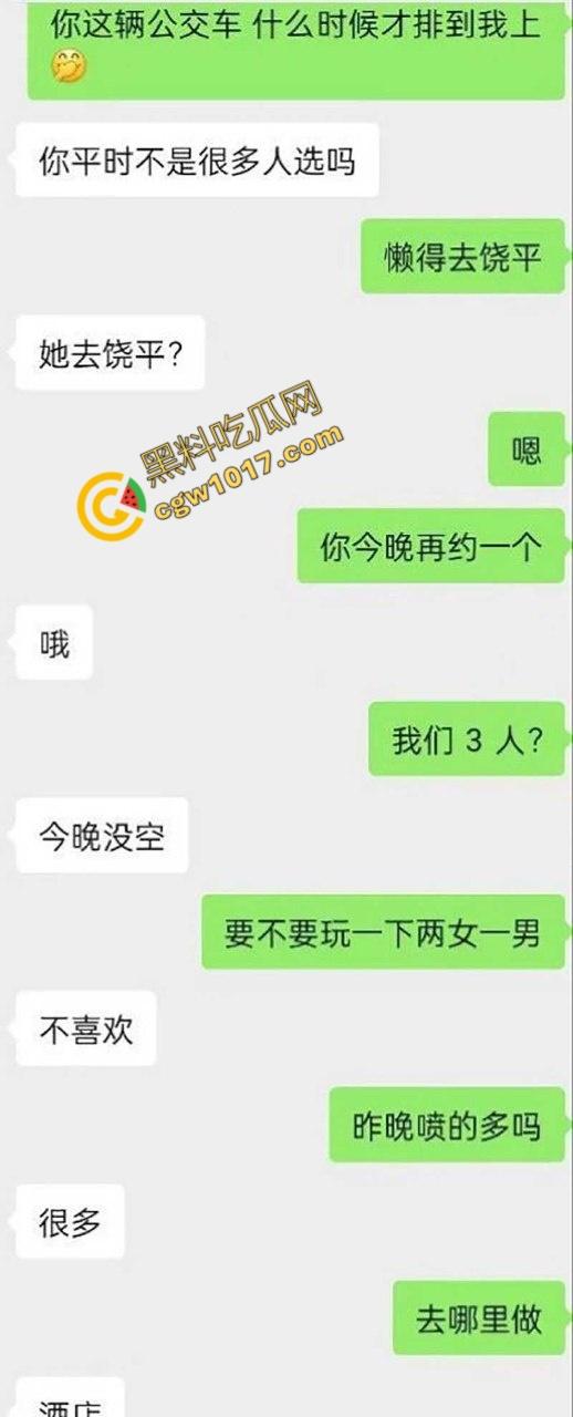邯郸清纯少女【沈悦丽】不雅视频震惊四座!跪地口交,母狗骚态百出,微信自曝“公共母狗”,求更多男人轮流蹂躏!