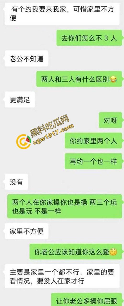 邯郸清纯少女【沈悦丽】不雅视频震惊四座!跪地口交,母狗骚态百出,微信自曝“公共母狗”,求更多男人轮流蹂躏!