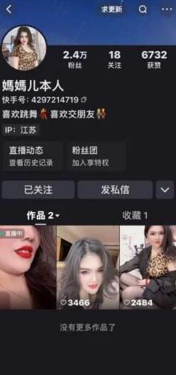 抖音大奶熟女【妈妈儿本人】,黑丝巨乳尤物与闺蜜互舔,巨乳贴在一起疯狂摩擦,蝴蝶骚逼被粗屌猛插浪叫!