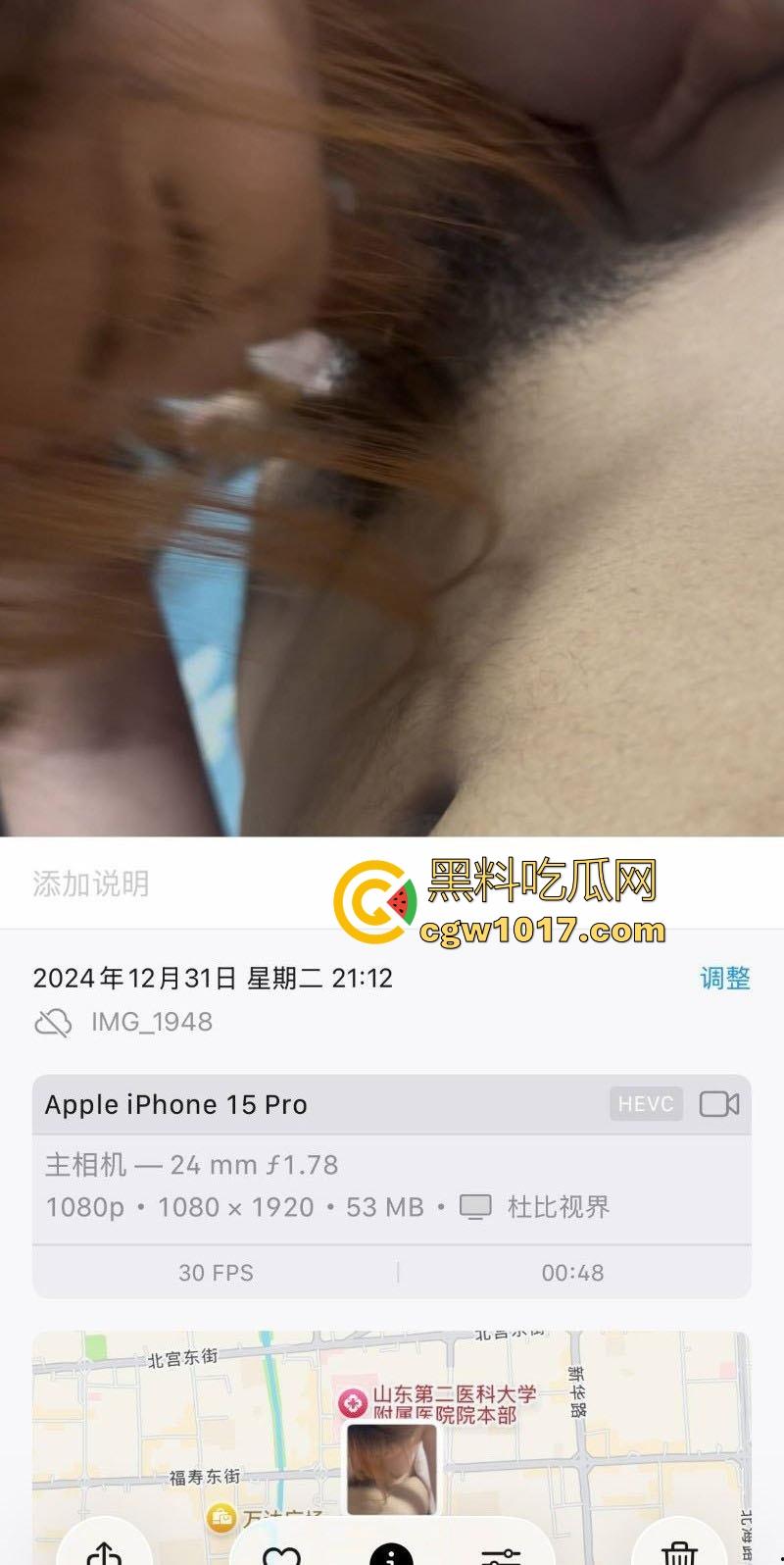 山东潍坊第二医科大学大奶母狗【许沫】欲焰焚身最骚大奶护士,各种骑乘无套猛插,胖是胖了点但胜在够骚!