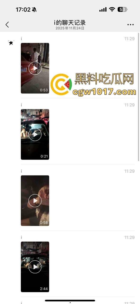 广东省潮州饶平捉奸现场!深夜操完送别人的老婆回家被逮,绿帽老公在车外拿手电一直拍,骚逼还好意思捂脸!