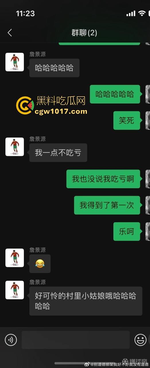 曾经被誉为国足未来的【詹景源】5P空姐黑料被曝！与32岁空姐的恋情，还组织5p淫啪，21秒完全露脸视频全网首曝！