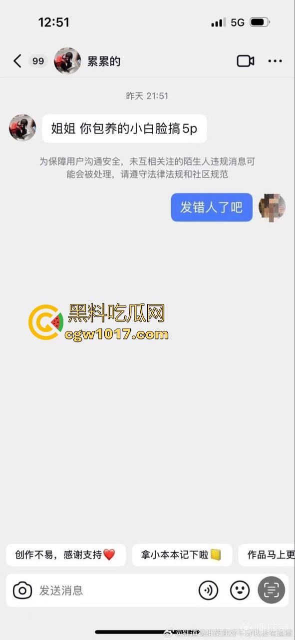 曾经被誉为国足未来的【詹景源】5P空姐黑料被曝！与32岁空姐的恋情，还组织5p淫啪，21秒完全露脸视频全网首曝！