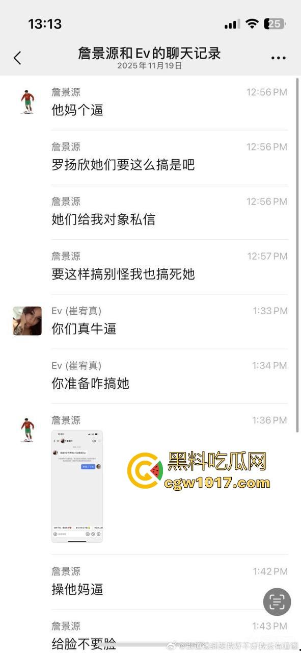 曾经被誉为国足未来的【詹景源】5P空姐黑料被曝！与32岁空姐的恋情，还组织5p淫啪，21秒完全露脸视频全网首曝！