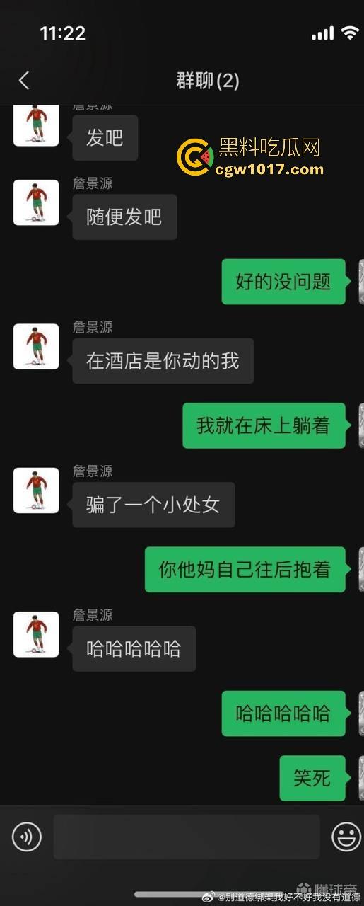 曾经被誉为国足未来的【詹景源】5P空姐黑料被曝!与32岁空姐的恋情,还组织5p淫啪,21秒完全露脸视频全网首曝!
