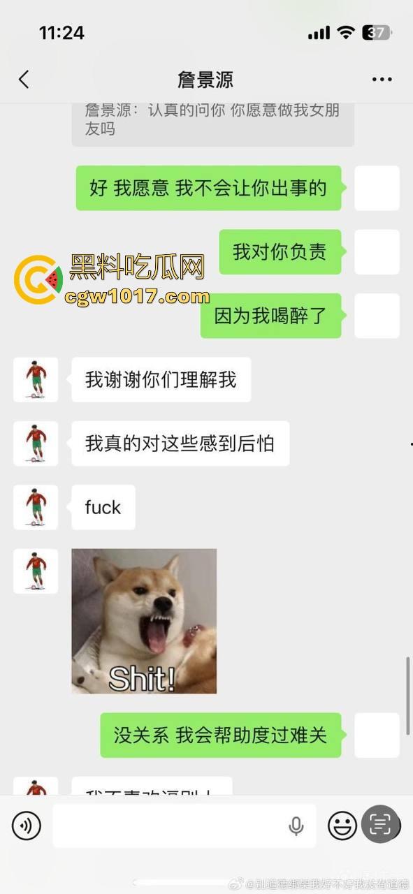 曾经被誉为国足未来的【詹景源】5P空姐黑料被曝!与32岁空姐的恋情,还组织5p淫啪,21秒完全露脸视频全网首曝!