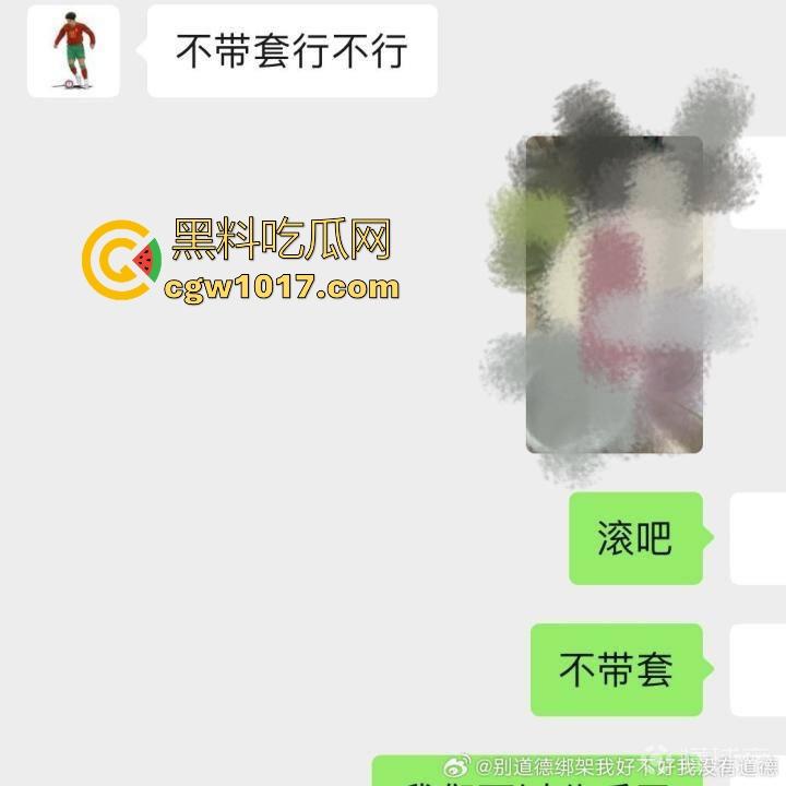 曾经被誉为国足未来的【詹景源】5P空姐黑料被曝!与32岁空姐的恋情,还组织5p淫啪,21秒完全露脸视频全网首曝!