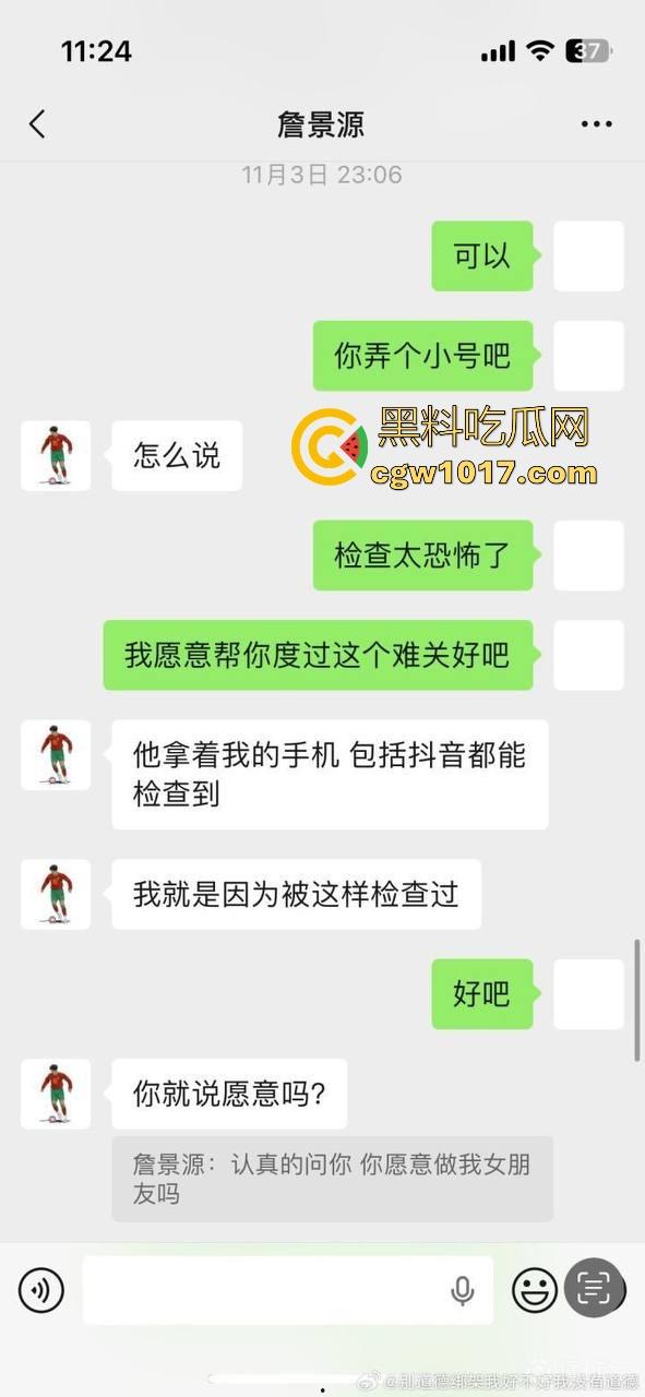 曾经被誉为国足未来的【詹景源】5P空姐黑料被曝!与32岁空姐的恋情,还组织5p淫啪,21秒完全露脸视频全网首曝!