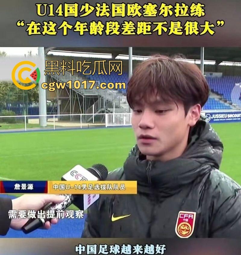 曾经被誉为国足未来的【詹景源】5P空姐黑料被曝!与32岁空姐的恋情,还组织5p淫啪,21秒完全露脸视频全网首曝!