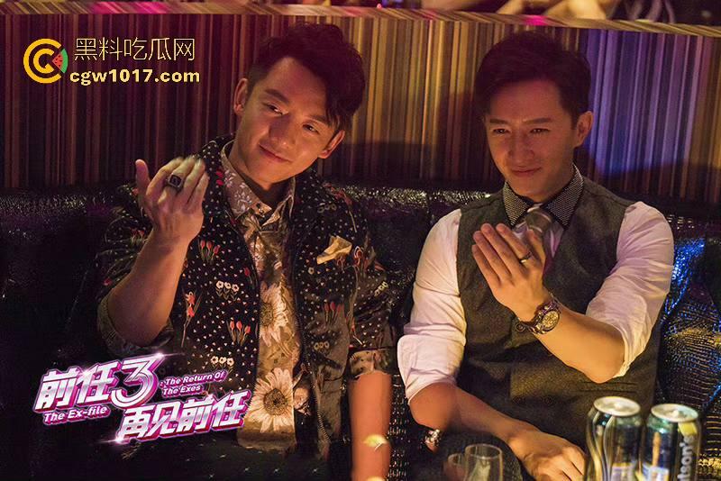 当年火爆大江南北的现象级爱情电影【前任3:再见前任】高清来袭!这部剧当年可是看哭看分手一批批情侣!