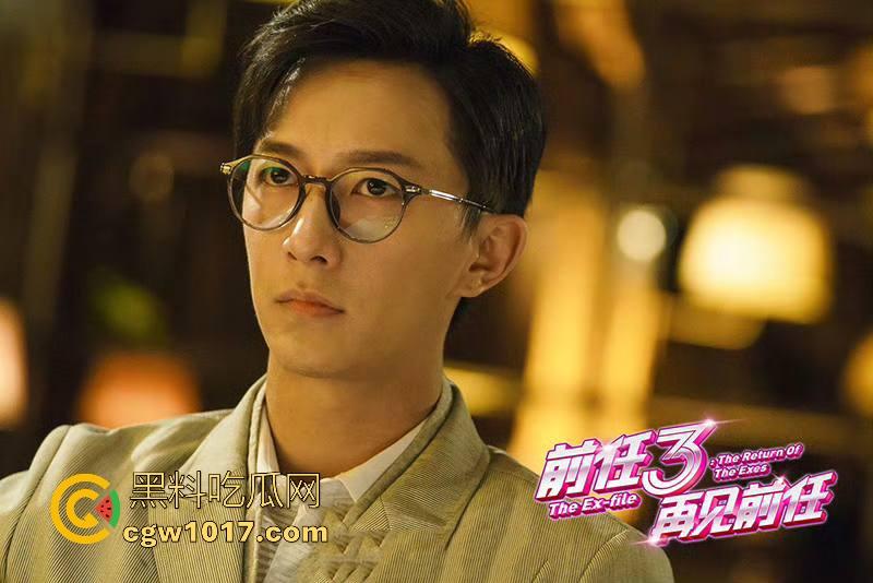 当年火爆大江南北的现象级爱情电影【前任3:再见前任】高清来袭!这部剧当年可是看哭看分手一批批情侣!