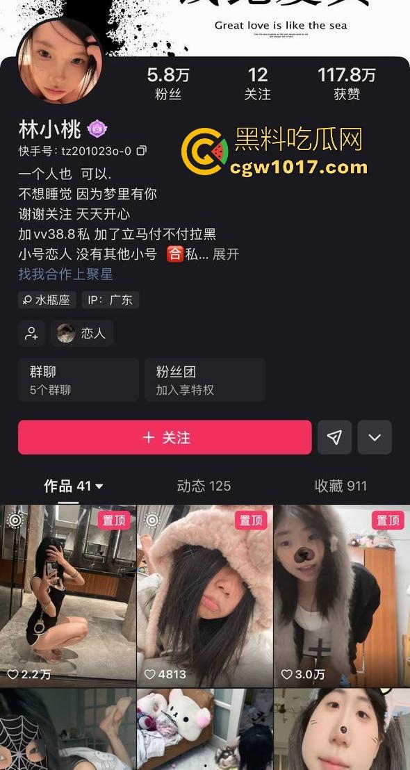 快手5.8万粉丝的精神小网红【林小桃】被金主调教爆操,真实露脸黑料私拍,小小的身体竟然藏着如此大的骚劲!