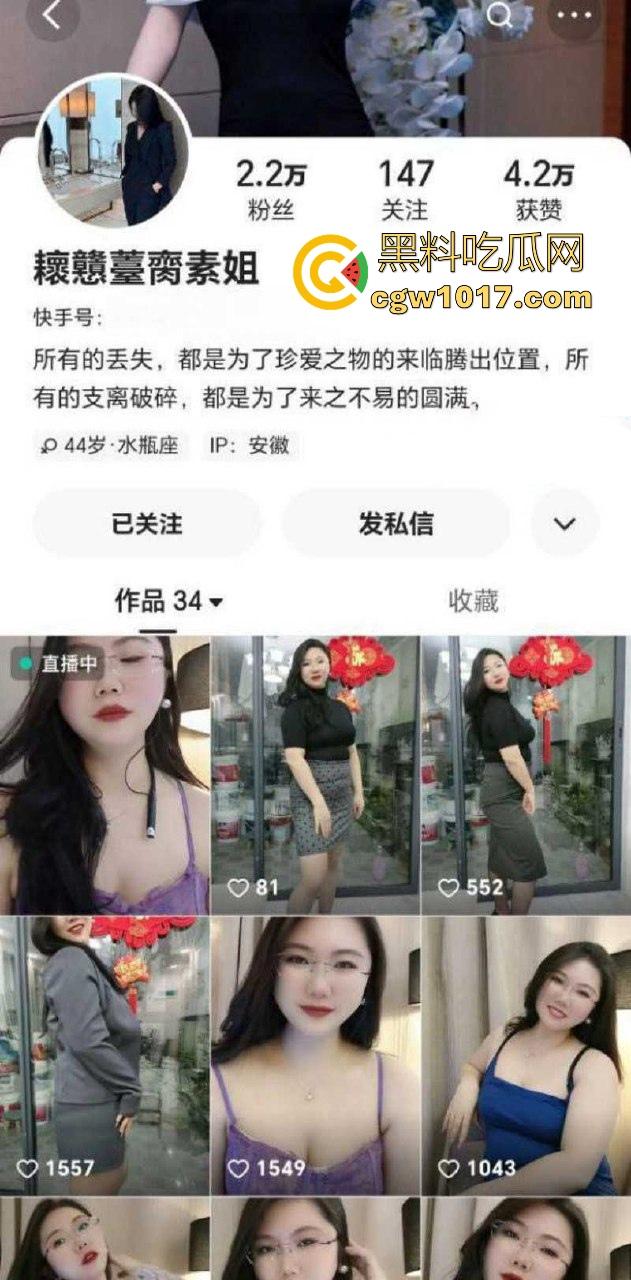 快手微胖熟女网红【耲戇薹脔素姐】不雅视频流出！线下被大哥约炮，跪地含屌猛舔，完美露脸浪叫销魂！