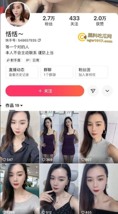 快手熟女少妇【恬恬】,私下约会金主视频流出,饥渴母狗开档丝袜疯狂骑乘,主动掰开粉穴任由抽插,叫声属实浪荡!