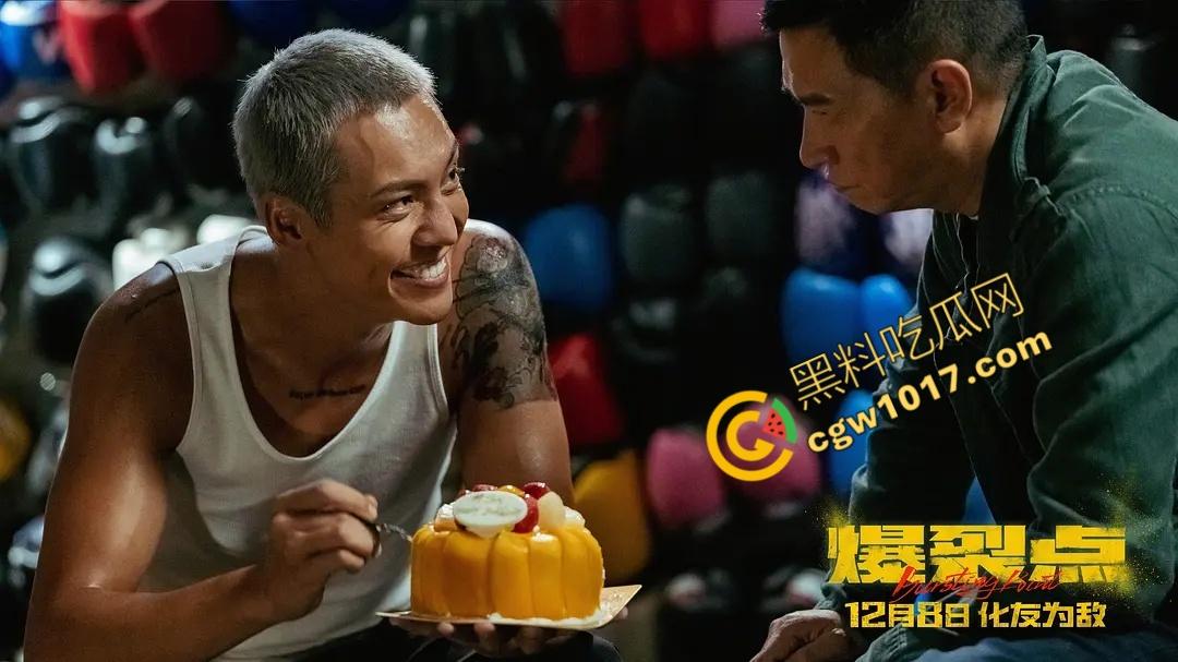 劲爆香港动作片《爆裂点》:责任探员深入毒窝,忠义对抗邪恶,生死一线,情义断裂,血染风云,激荡人心!