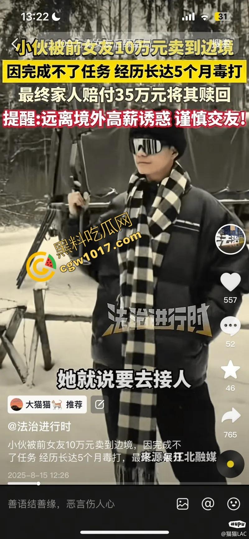 广东小伙被女友十万卖缅甸,35万赎回后撕破脸,泄密母狗淫乱视频,前女友巨乳迷人,饥渴口交深喉,情趣装扮骚到极点!