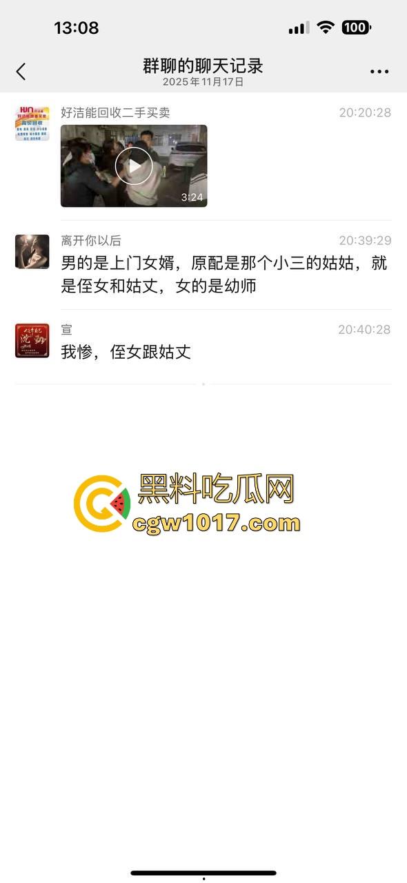 不是哥们你海角看多了吧?上门女婿搞完老婆还不够,把幼师侄女也操了,你这还真实践上了!