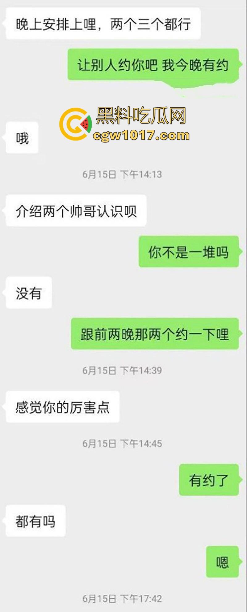 成都极品反差少妇【林文雯】万人骑乘公交车,大方炫耀爱被轮,全裸跪舔主人,简直是成都第一荡妇!
