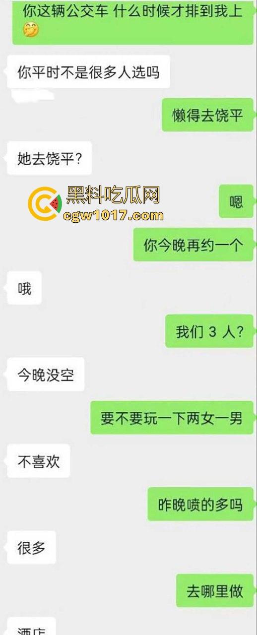 成都极品反差少妇【林文雯】万人骑乘公交车,大方炫耀爱被轮,全裸跪舔主人,简直是成都第一荡妇!