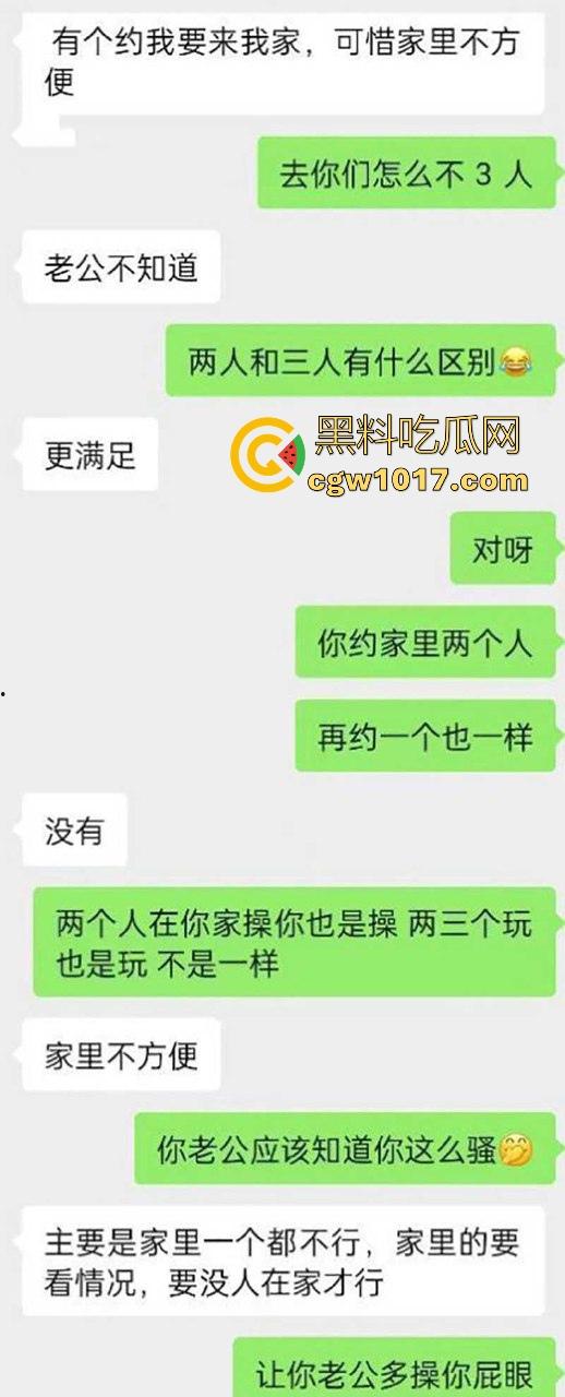 成都极品反差少妇【林文雯】万人骑乘公交车,大方炫耀爱被轮,全裸跪舔主人,简直是成都第一荡妇!