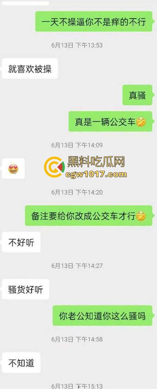 成都极品反差少妇【林文雯】万人骑乘公交车,大方炫耀爱被轮,全裸跪舔主人,简直是成都第一荡妇!